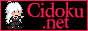 Cidoku.net